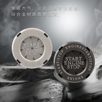 摩托车钥匙孔保护盖旋转电动车钥匙孔防水盖一键启动装饰圈锁孔罩
