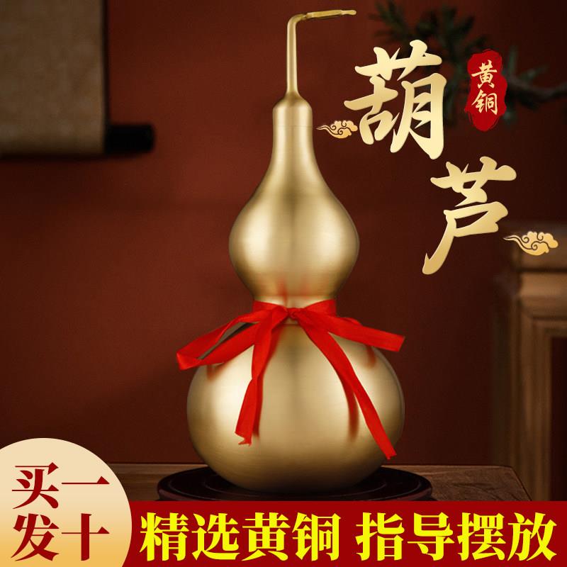 铜葫芦纯铜摆件八卦挂件开口开盖空心卧室客厅真铜制品挂饰工艺礼