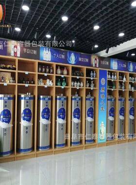 自动售酒机商品价格青稞酒自动售酒机自动售酒机室内外均可