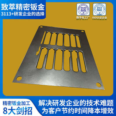 定制简易模凸包冲压镀锌件精密钣金加工 背板结构过滤侧板钣金件