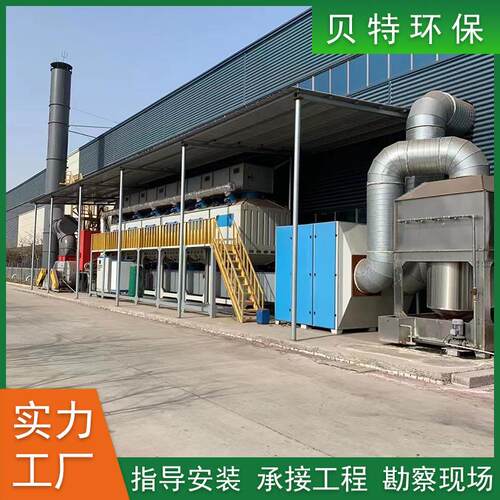 RCO催化燃烧5万风量活性炭吸附废气处理成套设备喷漆废气处理设备