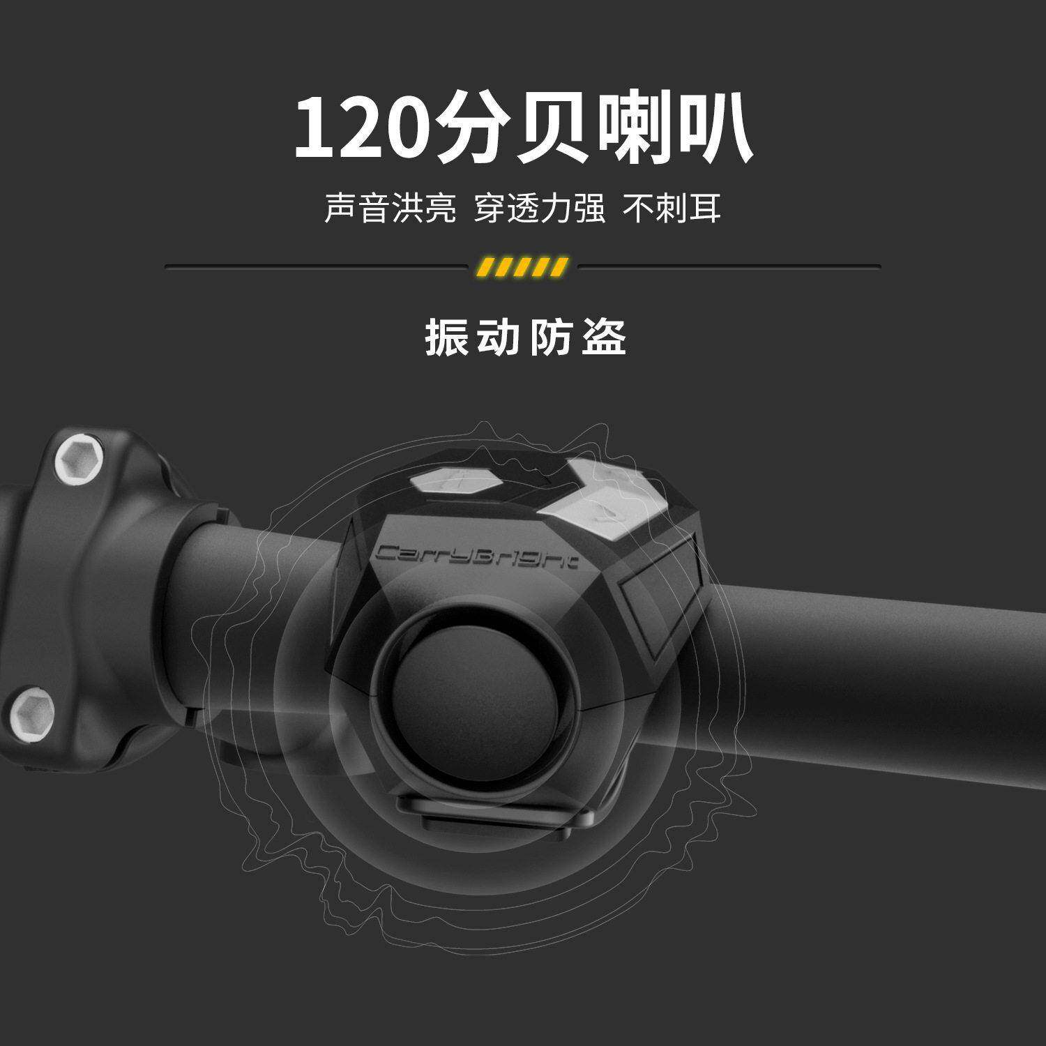 带喇CBX4四自灯分体转向灯行车电动车无控线制锂电池充叭电免接线