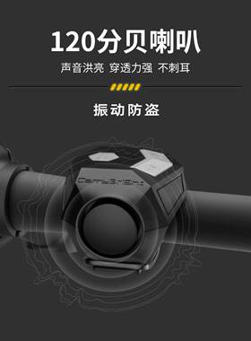 带喇CBX4四自灯分体转向灯行车电动车无控线制锂电池充叭电免接线