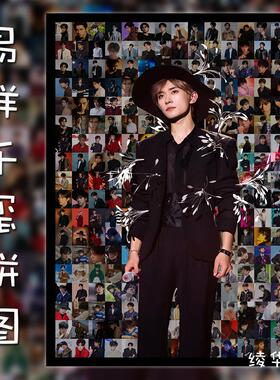 易烊千玺木质拼图1000片马赛克送朋友闺蜜女生礼物明星定制相框