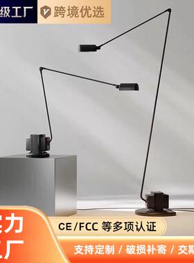 Lumina落地灯设计师简约复古风客厅书房可调节摇臂阅读台灯落地灯