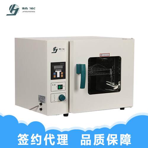 上海精DZF-宏60DZF-602020真空干箱 实验室减压空干燥真箱 气密性