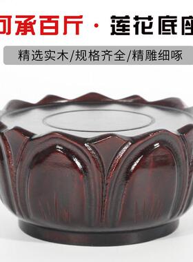 整木圆形家用供奉财神佛像神像佛台底座观音菩萨莲花坐台实木底座