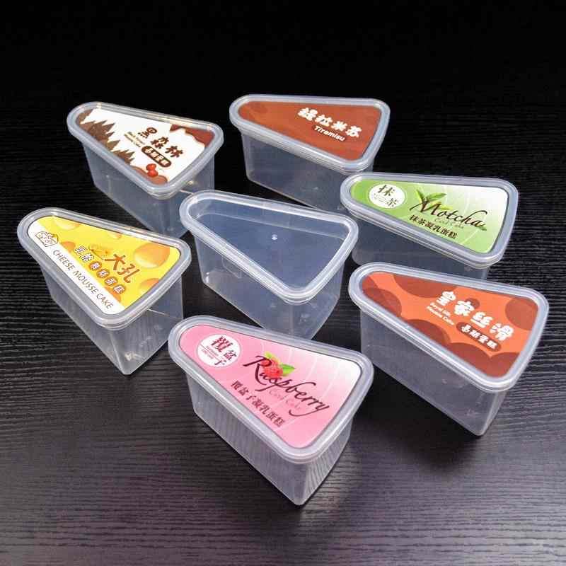注塑三角形切块蛋糕盒抹茶覆盆子凝乳蛋糕盒提拉米苏慕斯乳酪盒子