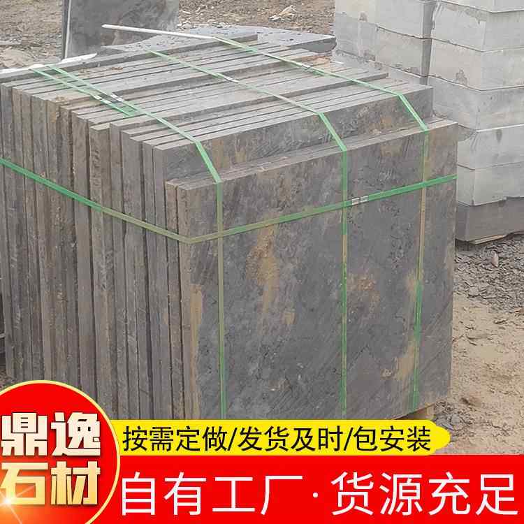 236逸青石地石砖鼎地铺人行道地铺石铺灰自色然面青石板