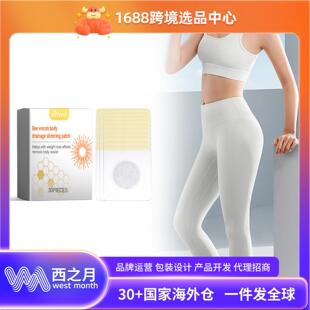 for Venom and Flab Arm Patch Beauty Lymphatic Bee ximonth