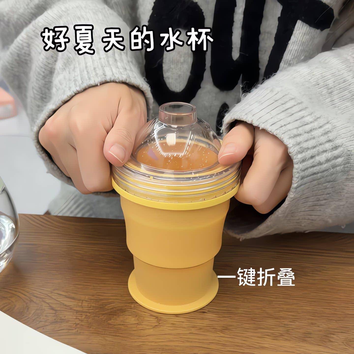 折叠冰球杯2026新款食品级冰球模具外出随心冷饮杯家用硅胶冰格