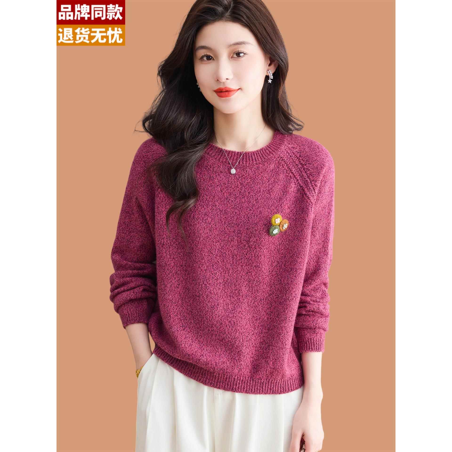 树莓色低领毛衣女秋冬2025新款时尚小个子高腰短款配裙羊毛打底衫