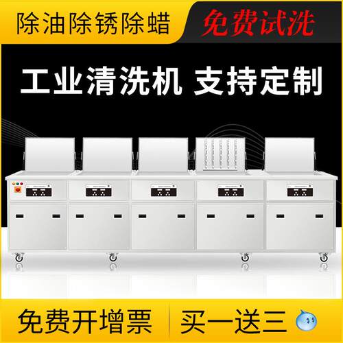 五槽半导体超声波清洗机8寸12寸晶圆切割后清洗设备深圳厂家