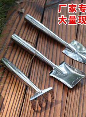 锈钢三园艺小铲件套迷你XEJ不多肉种林植工具盆栽种植套装园工具