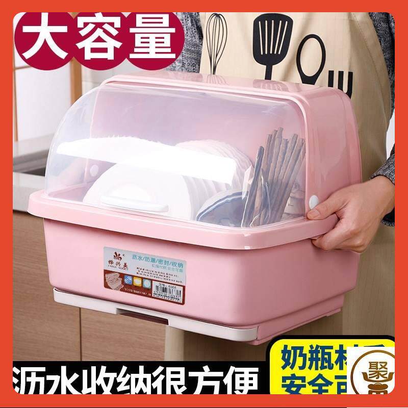 碗筷收纳箱带F768HM59盖大容量层装碗筷收放纳盒沥水∈双家用防蟑