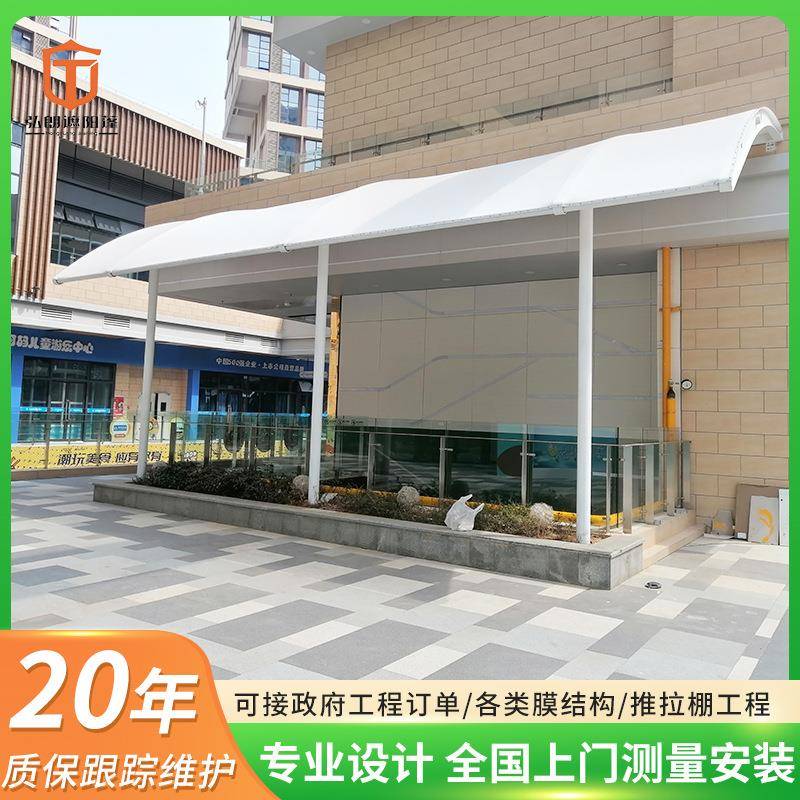 商场过道遮阳蓬膜结构停车棚庭院拉杆式充电站推拉棚遮阳雨蓬