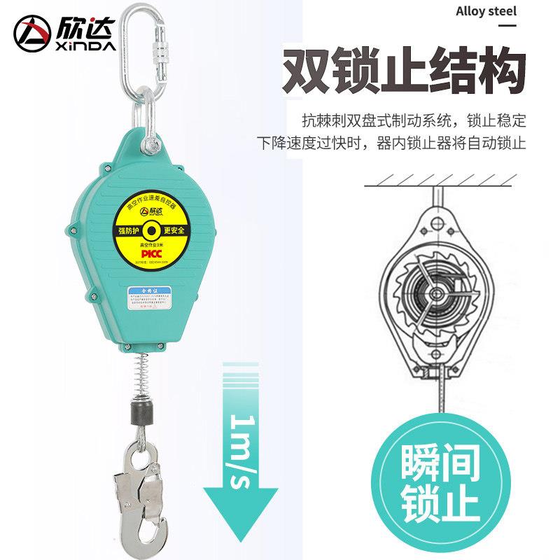 高空作绳业安全带速动差坠器自抓绳止防坠XD-9750锁绳伸缩安全下