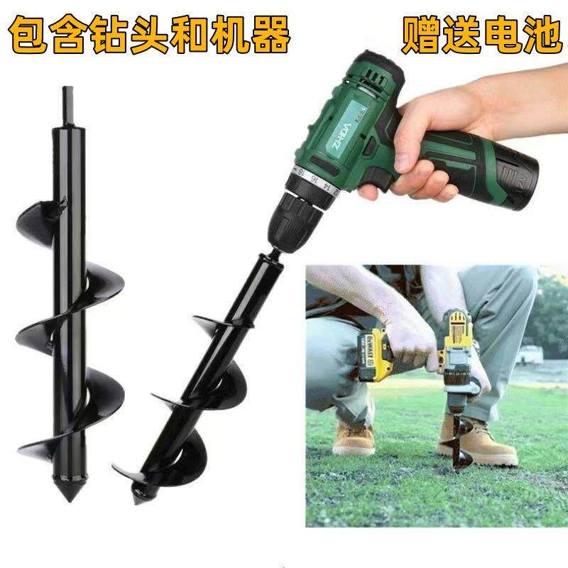 电钻土挖坑神器人工户外种树花盆松土地电钻头电锤钻打洞机工具