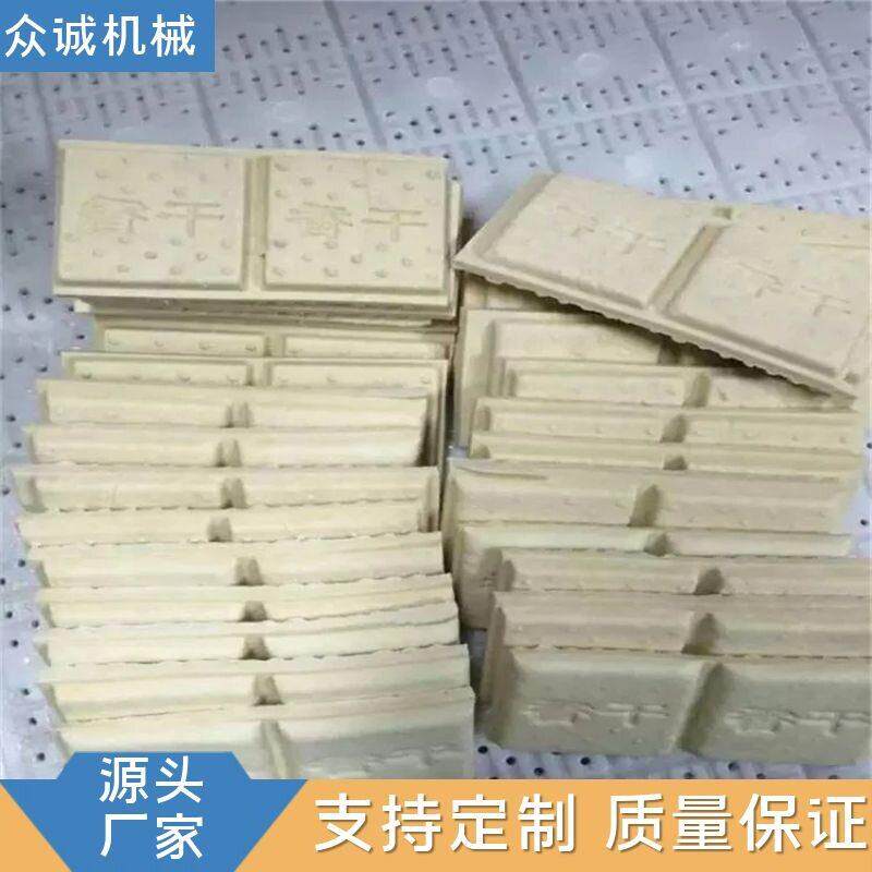 众诚制作豆干的生产线家用小型豆腐干机生产设备商用自动豆干机