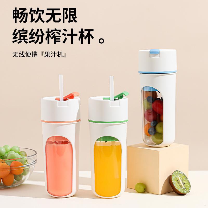 2026新款榨汁机小型家用无线便携果汁全自动碎冰迷你果汁杯