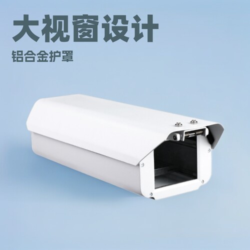 铝合金后开护罩 不锈钢锁扣翻盖大视窗室内外办公工程机房保护罩