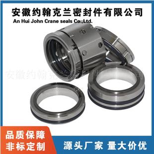 60双端面机械密封 厂家供应224机械密封化工泵用机械密封224