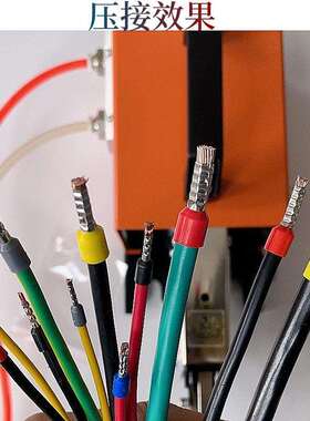 科安KN1动6-6气端子压接m机0.25-16m2型冷管压端子压线544机压线