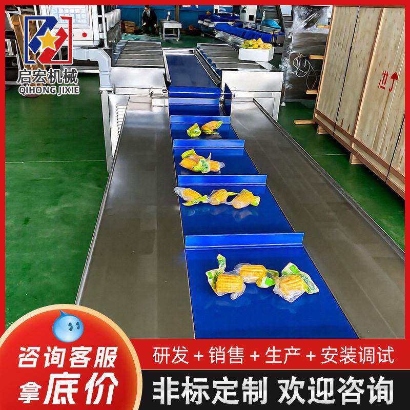 全自动柠檬重量分选机猕猴桃精度选果机柑橘料盒式称重分级机