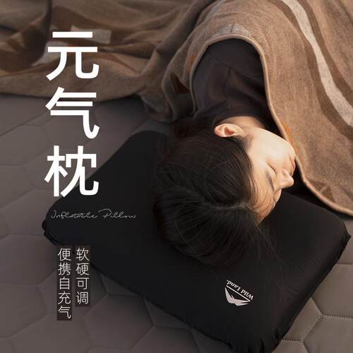 wildland秋野地自动充气枕头户外旅行露营可折叠便携野营枕头u型