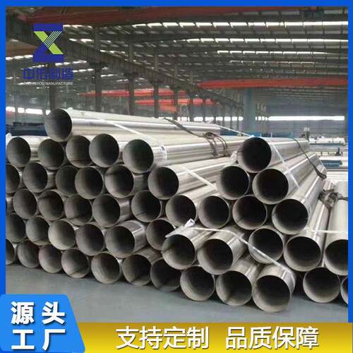 钛合金钢管厂家无锡供应1.4529TA2Grade7Ti板材