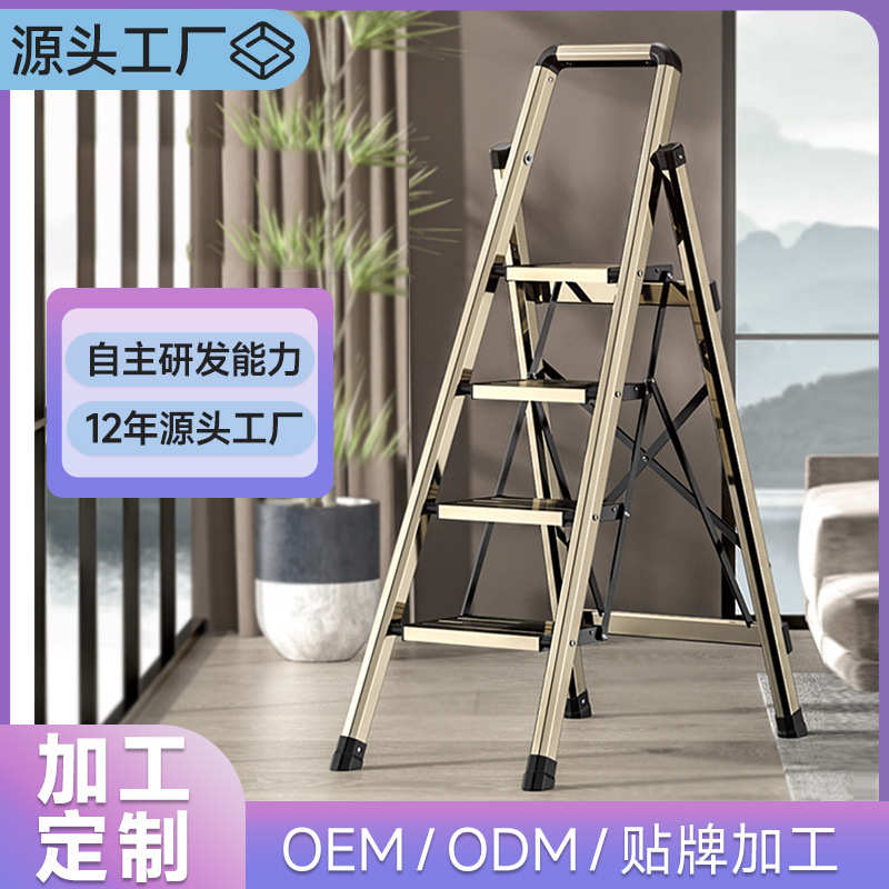 梯子定制折叠伸缩梯子室内多功能加厚铝合金安全人字梯便携小楼梯