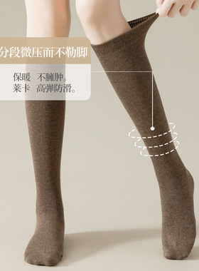 黑色中筒袜季防臭堆堆袜长筒月子袜孕妇配小皮鞋春秋款