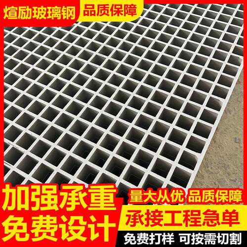 排玻璃钢格栅洗车房栅BXO养殖格地网水沟盖板市政绿化树篦子厂地