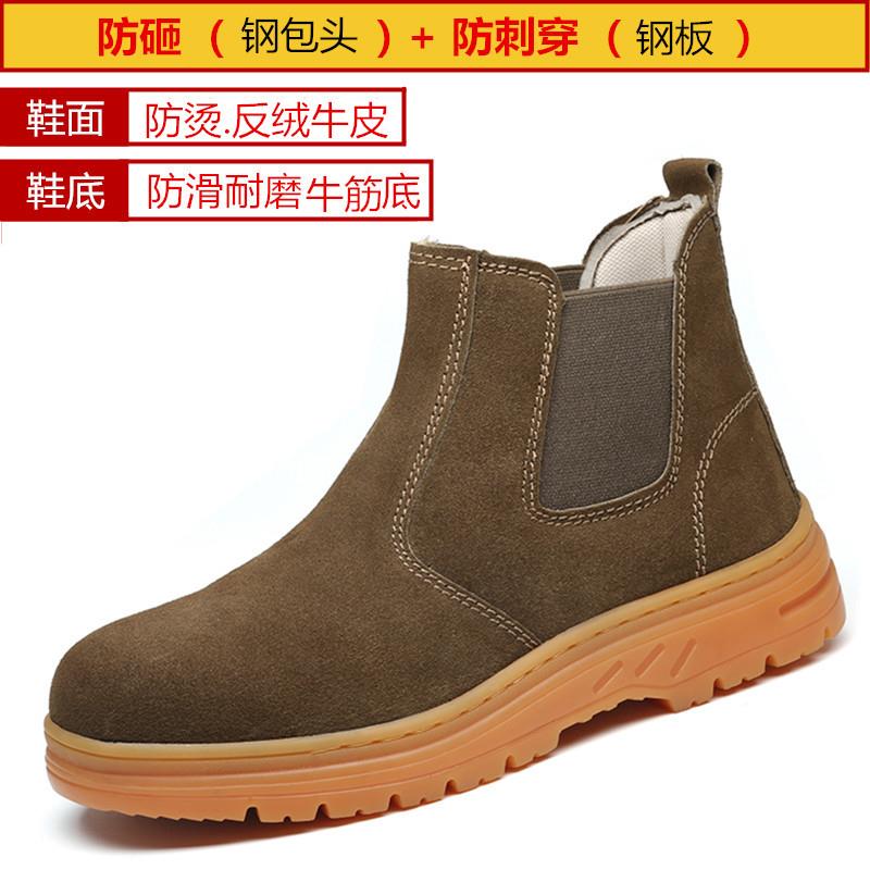 劳保鞋男高筒电焊工专用防砸防刺穿钢包头真皮防烫耐磨防滑工作鞋