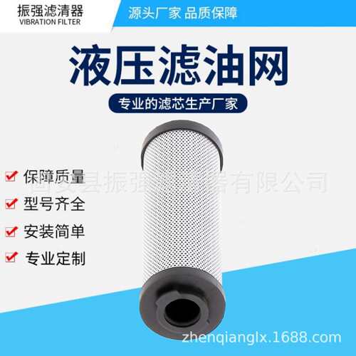 SH74260 液压油滤芯 工程机械液压备件 SH74592