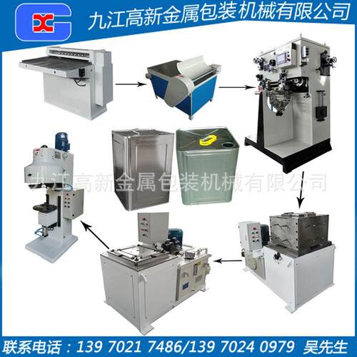 18升方罐生产设备半自动方形油漆罐制造机器马口铁金属罐机器