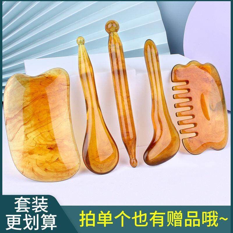 刮痧板面部套装按摩板脸部拨筋舒缓刮痧片全身通用非砭石玉石牛角