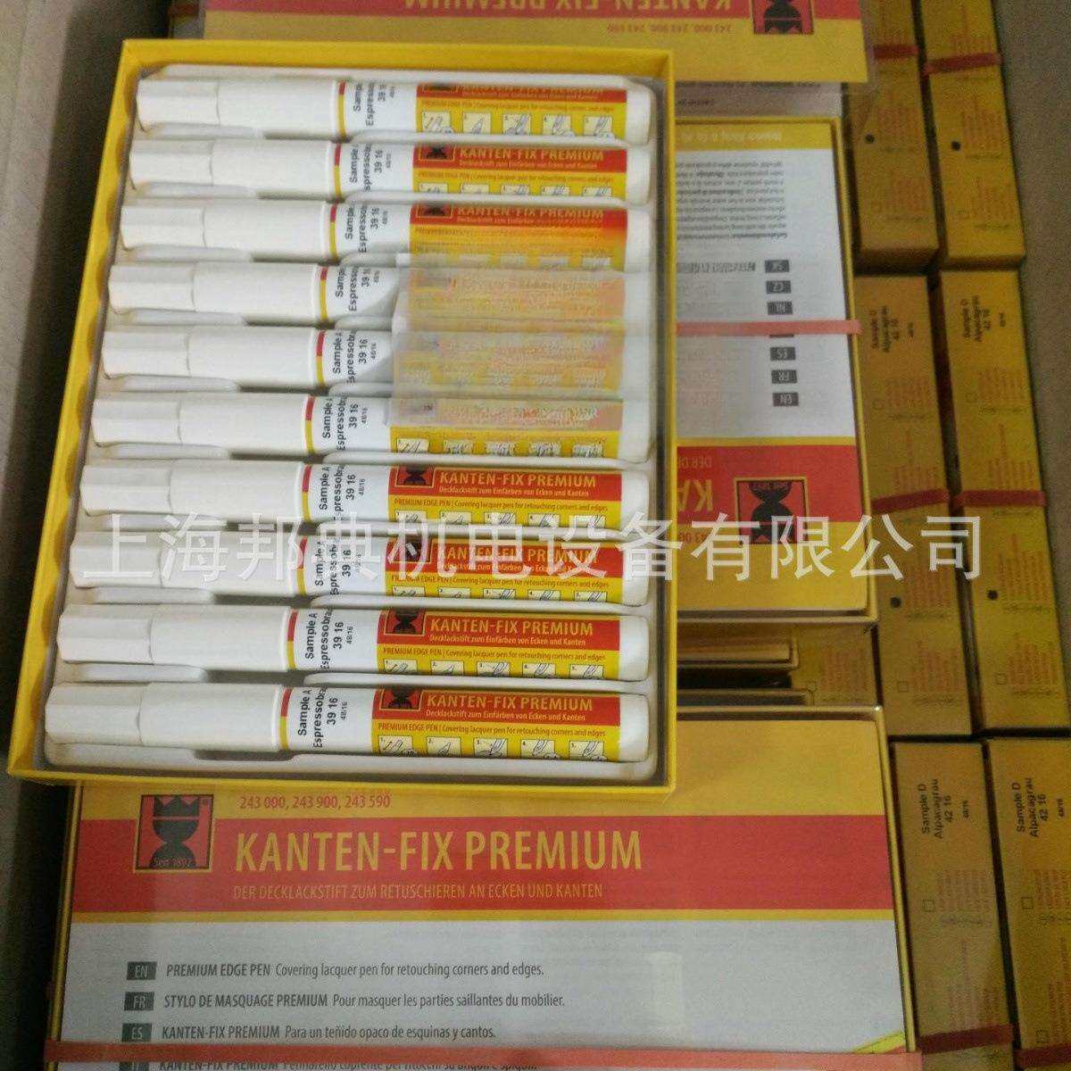 优势供应KONIG原装进口补色笔243900-234、243546093494-1