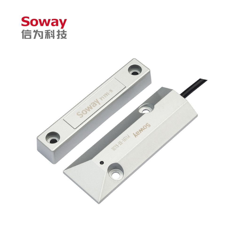 SP1191-A信为防火门 门磁开关 有线铁门门磁 报警器磁簧开关 厂家