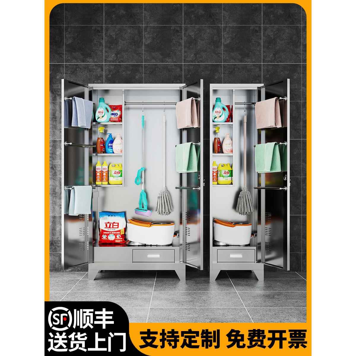 不锈钢清洁柜户外拖把柜杂物柜保洁柜阳台收纳柜家政工具储物柜子