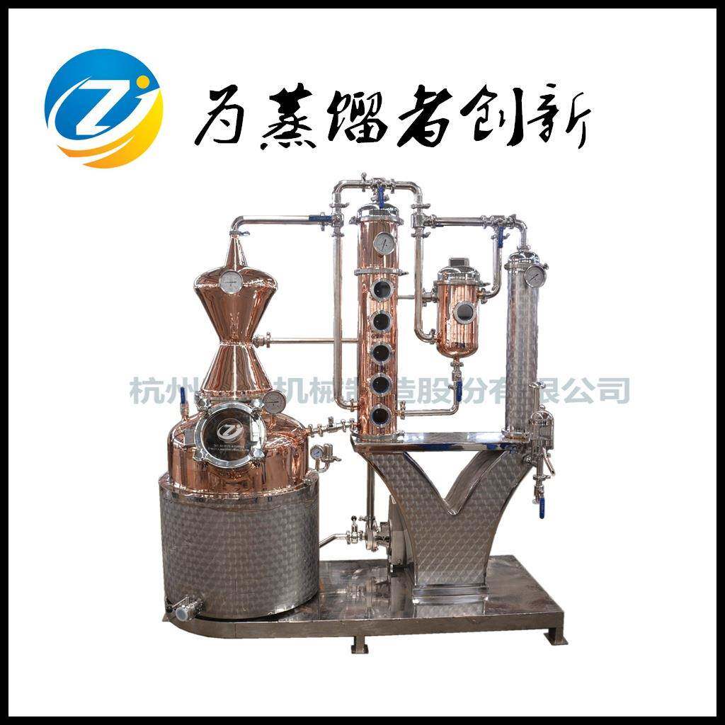 正久单釜紫铜蒸馏器酿酒设备蒸馏白兰地威士忌酒厂设备