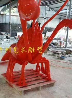 大型玻璃钢龙虾雕塑户外仿真迎宾小龙虾模型海鲜虾烧烤店门头摆件