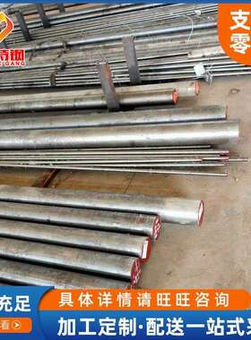 厂家现货M2圆钢高速钢M2高速钢冲子料可零切w6mo5cr4v2圆钢锻件