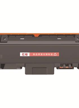 适用长城GBP-30BT1粉盒GBP-B301DN墨盒GBM-B301DN硒鼓GBP-30BU1