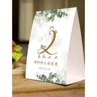 新森林婚礼桌卡桉树婚礼席卡宾客名单卡定制宴会卡