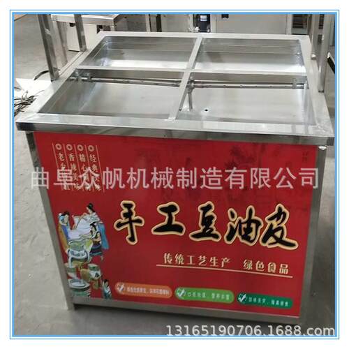 新型多功能腐竹机械产地货源腐竹油皮机腐竹机设备