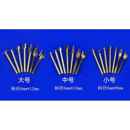 高档木工动木根雕雕雕刻核雕铣刀钻头刀电头打磨镂空雕刻刀工具套