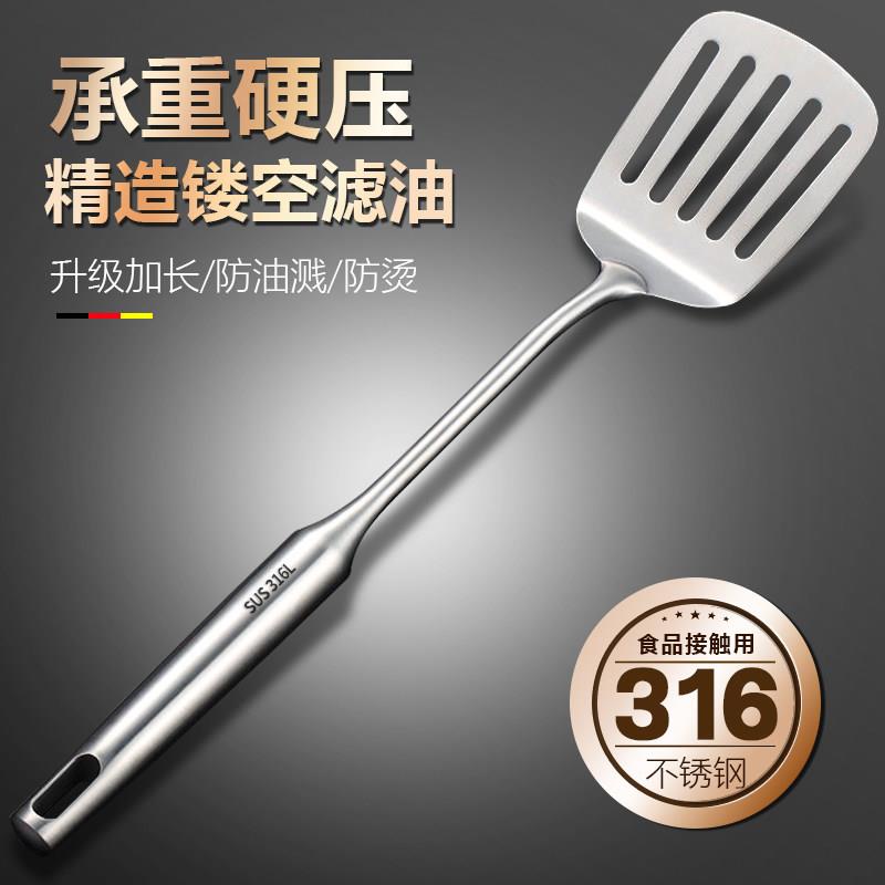 煎铲厨房316不锈钢家用煎饼煎鱼烙饼铲子漏铲炒菜铲子厨具铁锅铲
