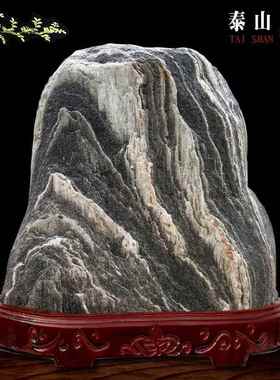 正宗泰山石敢当天然原石真泰山石镇宅补角客厅风水石靠山石头摆件