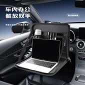 多功挂能椅汽233车方向盘餐桌板排车用后背收纳袋式 可折叠车载置